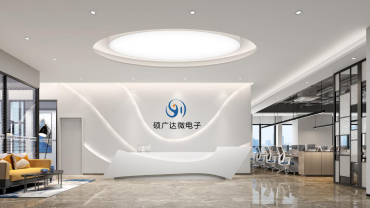 碩廣達微電子科技辦公室